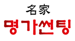 광명명가썬팅