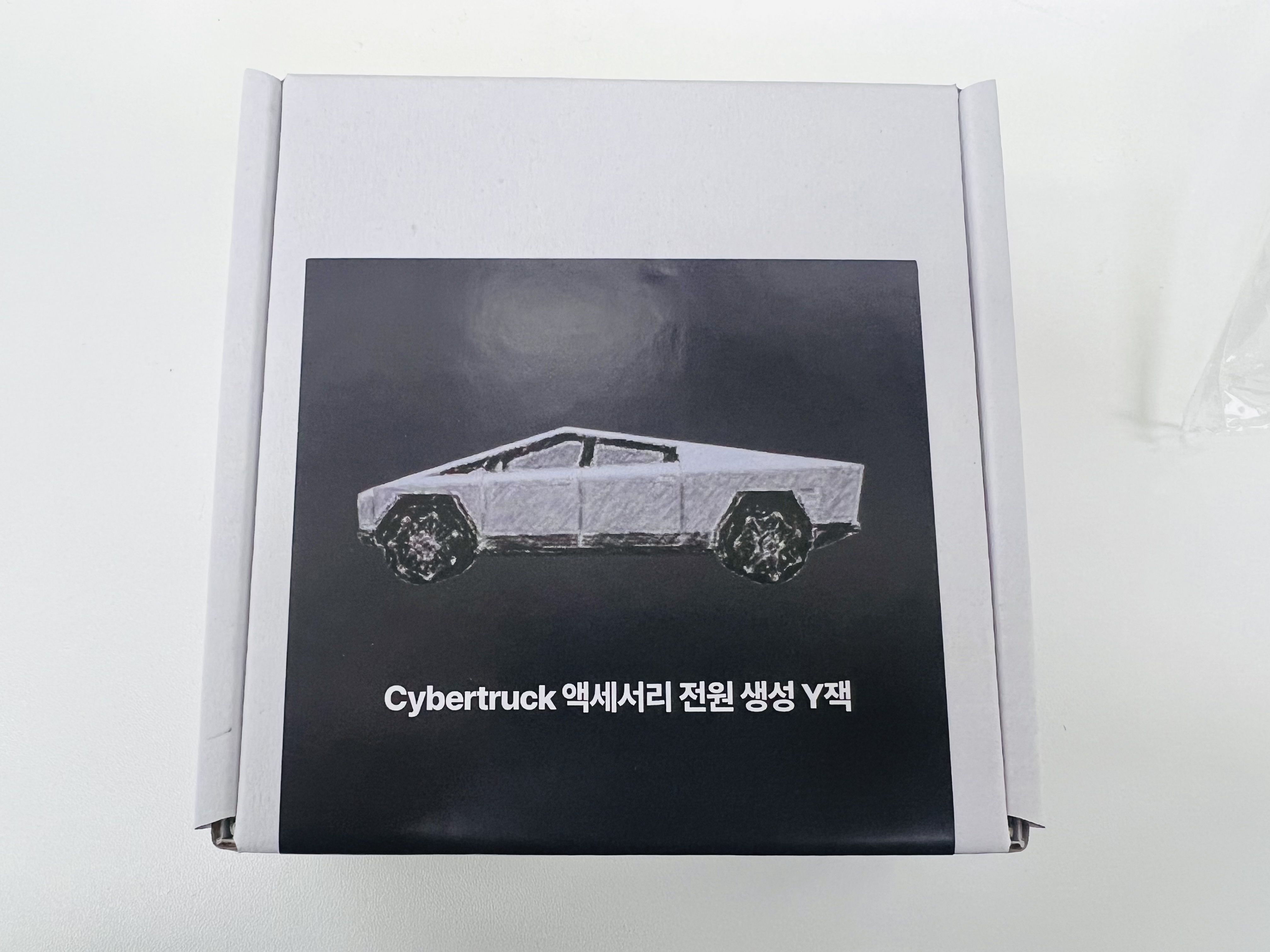 사이버트럭 악세서리 전원 생성 Y잭